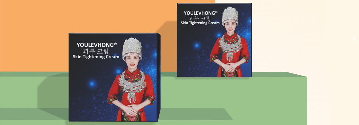 quality YOULEVHONG Skin Care factory